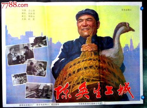 入台证存款证明冻结